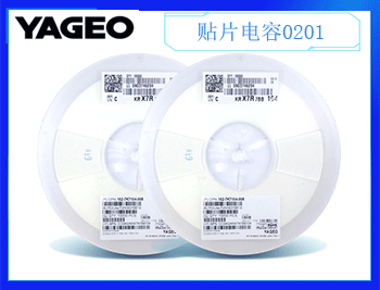 國巨貼片電容0201,30pF ±5% 50V